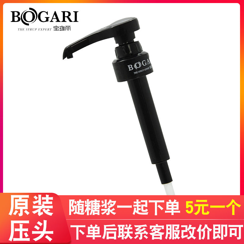 宝珈丽红柚子调味果糖百香果糖浆 乐淘卓品食品糖浆