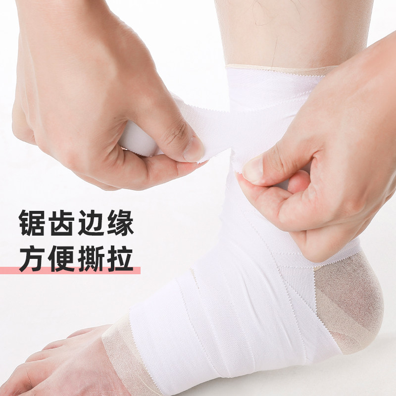 白贴布运动胶布篮球足球打脚绷带手指加压胶带脚踝绑带组合皮肤膜,淘宝优惠券,粉丝福利购,淘宝优惠卷