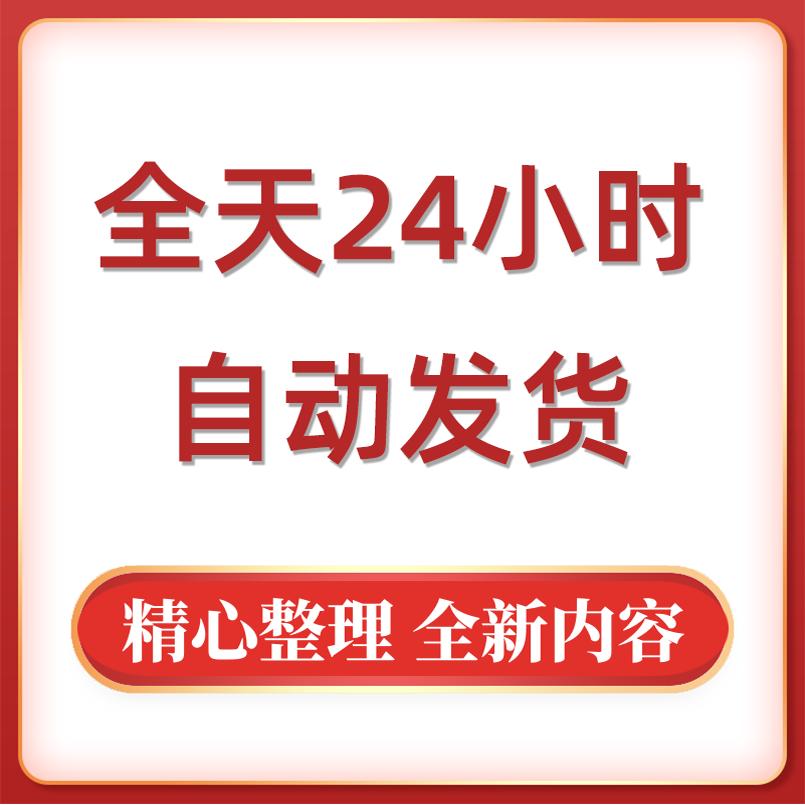 美发爆款文案短视频引流文案直播口播话术 最新爆款钩子文案