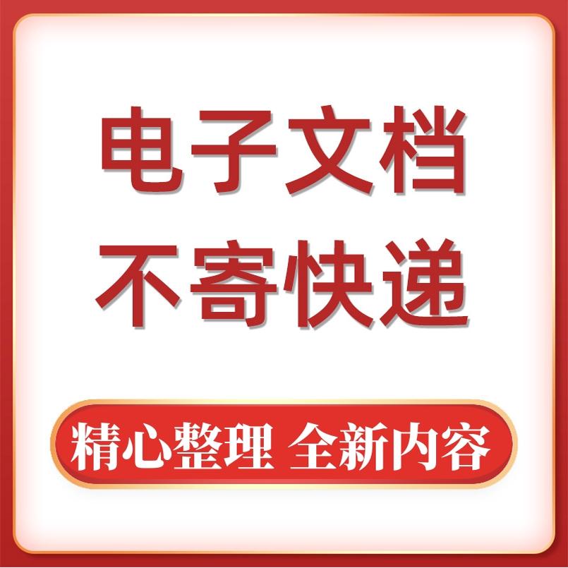 美发爆款文案短视频引流文案直播口播话术 最新爆款钩子文案