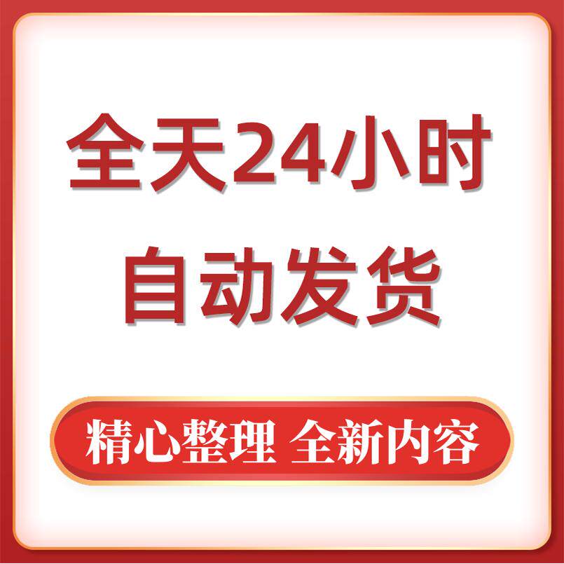 家庭教育聊青春期培养孩子直播间话术文档新主播开播照读文案脚本