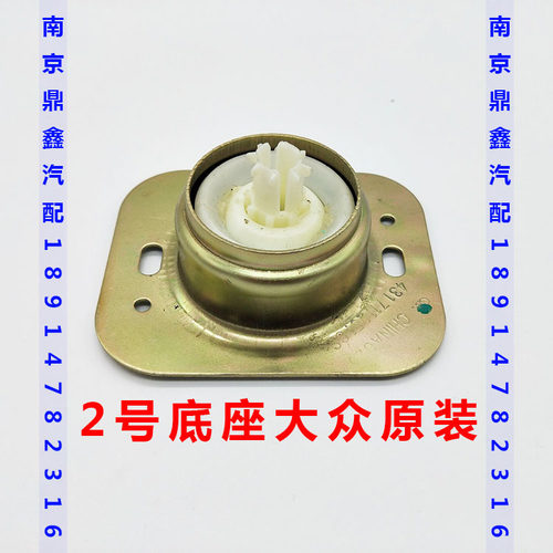 大众普桑老款桑塔纳20003000挂挡底座炮台换档挡机构挂挡总成配件 - 图2