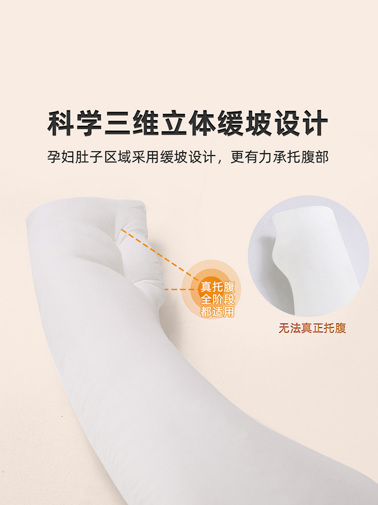孕妇枕侧卧护腰托腹u型靠垫g抱枕 许愿草护腰枕