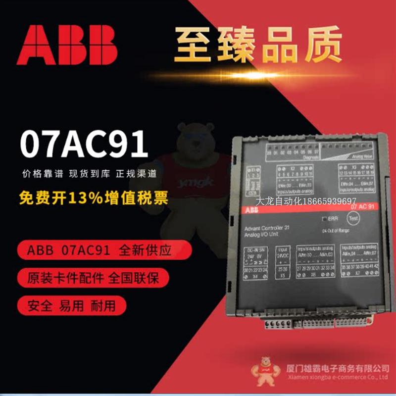 议价AM811F          AM811F原装正品 - 图0