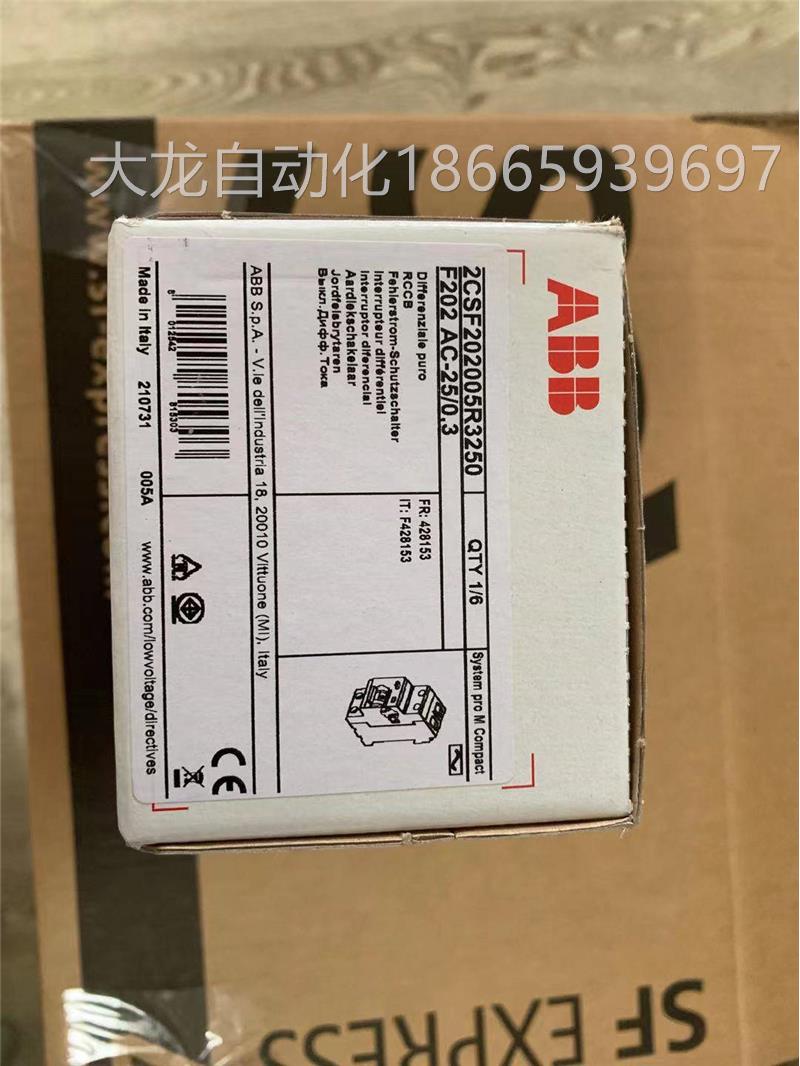 全新全新原装正品ABB电磁式漏电保护器 F202AC-25/0.3 产地：原装 - 图3