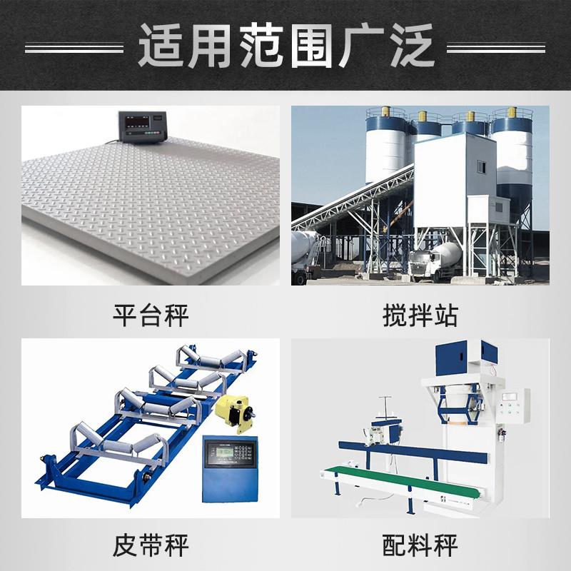 美国世铨悬臂梁压式SQB-1t1.5t2t2.5t5t合金钢称重传感器现货包邮-图1