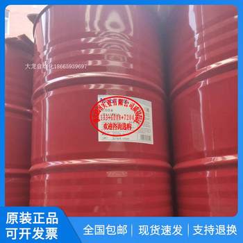 ການເຈລະຈາ float DTE732M turbine lubricant Mitsubishi Heavy Industries ອາຍແກັສຫນ້າທີ່ຫນັກແລະອາຍແກັສລະບາຍອາກາດຕົ້ນສະບັບຂອງແທ້ຈິງ