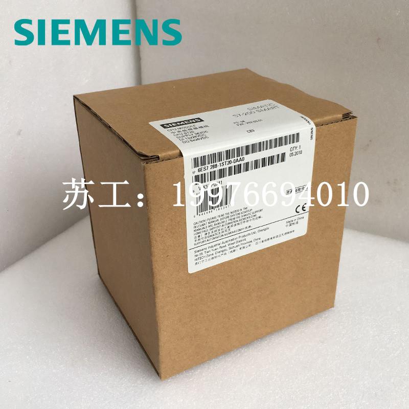 全新PLC S7-200SMART ST20SR20ST30SR30ST40SR40ST60SR60-图1