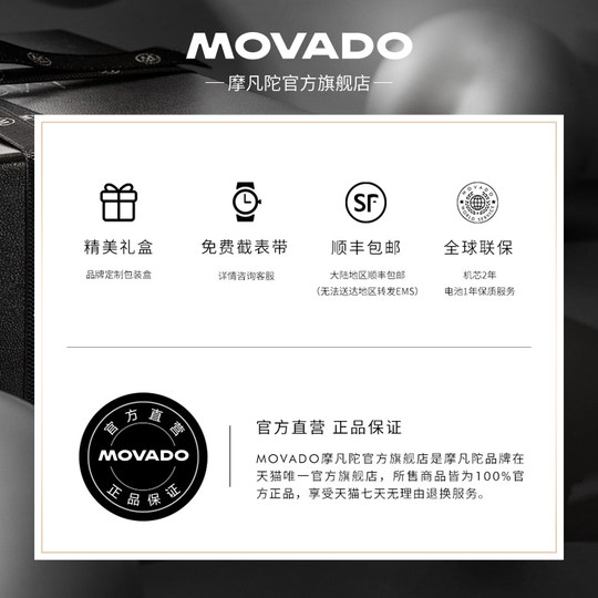 【新年礼物】Movado/摩凡陀瑞士BOLD女士白色粉色陶瓷石英手表