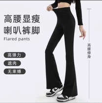 Microlao Shark Pants Woman Outwear Spring Fall High Waist Display Slim Fit Elastic Black Pendant Sensation Yoga Horn Pants