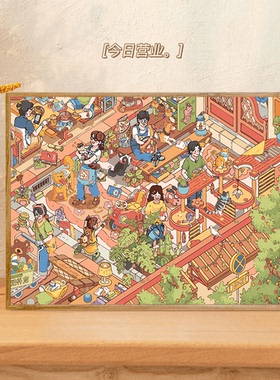 【三甜-宠物咖啡店】竖版长卷治愈插画diy数字油画手绘卡通丙烯画