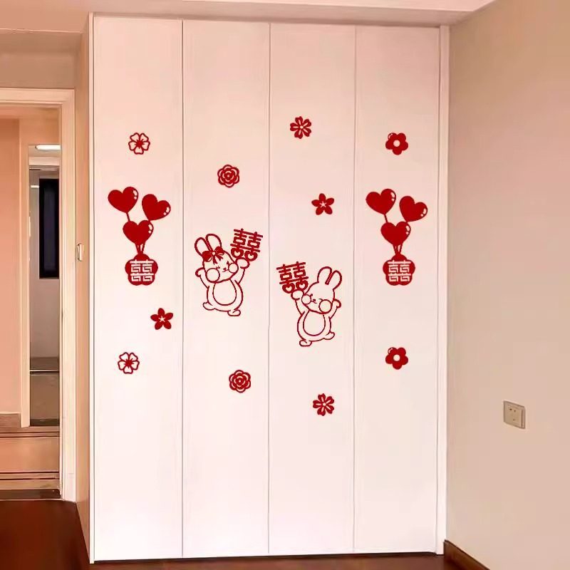 婚房布置装饰套装男方女方新房卧室柜子门喜字贴简约大气高级结婚,淘宝优惠券,粉丝福利购,淘宝优惠卷