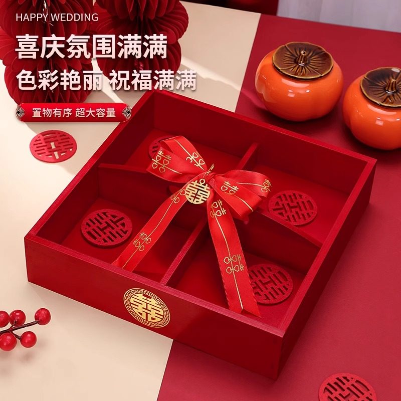 四宫格干果盒早生贵子结婚床上压床摆件模具干果组合果盘婚礼用品,淘宝优惠券,粉丝福利购,淘宝优惠卷