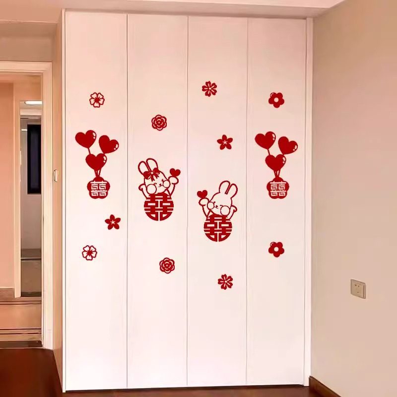 婚房布置装饰套装男方女方新房卧室柜子门喜字贴简约大气高级结婚,淘宝优惠券,粉丝福利购,淘宝优惠卷