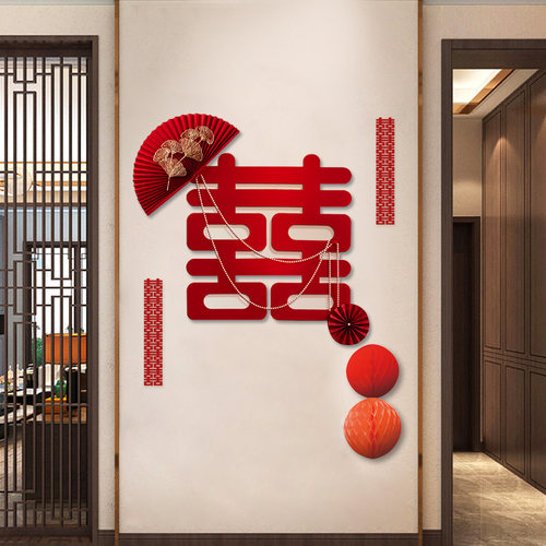 婚房装扮套装客厅走廊背景墙装饰男女方房间拉花结婚礼玄关高级感 - 图2