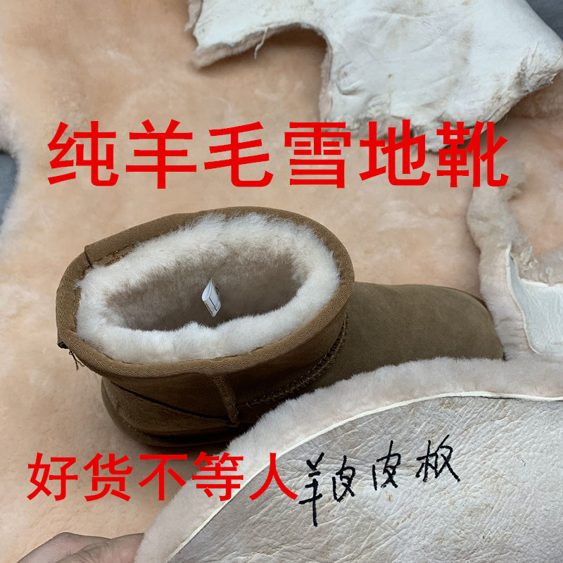 雪地靴女皮毛一体 新款时尚冬季加厚防滑学生可爱妈妈短筒保暖 2019 雪地靴女皮毛一体 新款时尚冬季加厚防滑学生可爱妈妈短筒保暖 2019