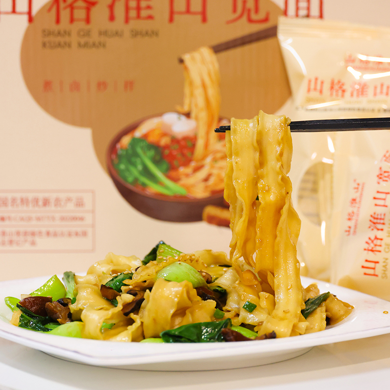 Authentic Shange Huaishan non-fried handmade strong wide noodles