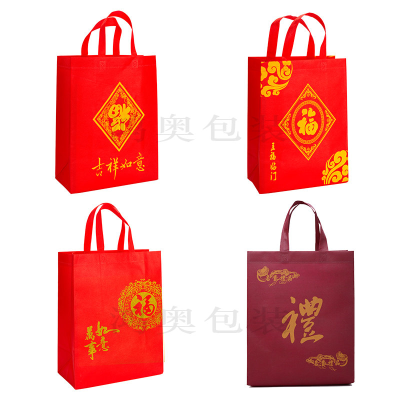 现货加厚无纺布福字中国名酒白酒袋子通用红色单瓶手提礼品袋定制,淘宝优惠券,粉丝福利购,淘宝优惠卷