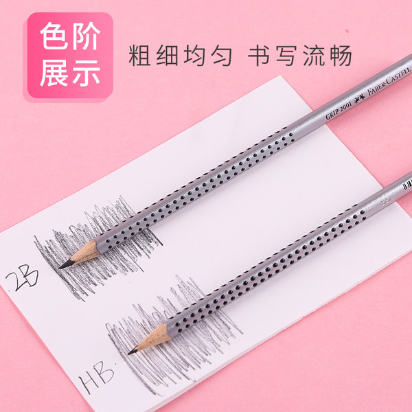 德国进口辉柏嘉hb铅笔三角点阵特点铅笔绘图美术小学生考试常用2比铅笔 