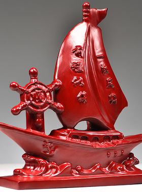 红色木质一帆风顺帆船摆件实木雕刻乔迁开业送礼品家居红木工艺品