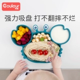 Стульчик для кормления, детская силиконовая обеденная тарелка, ланч-бокс для еды, защита при падении