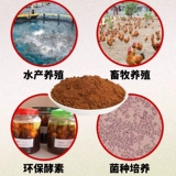 Животные пастырские коричневые глюкозы