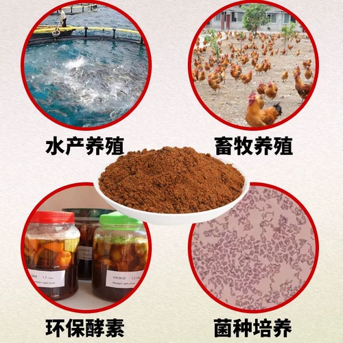 Животные пастырские коричневые глюкозы