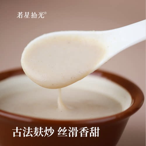 若星拾光纯素食四神粉芡实莲子早餐冲泡即食不含五辛汤粉下午茶饮 - 图0