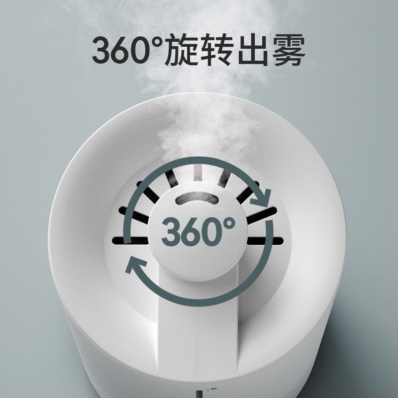 海尔4l家用轻音卧室大喷雾量加湿器 haier海尔创道加湿器