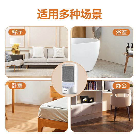 Haier мгновенная горячая ванная комната небольшой солнечный обогреватель