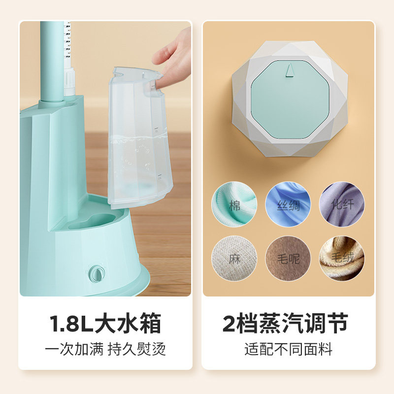 海尔家用熨烫蒸汽机手持挂烫机 haier海尔创道挂烫机