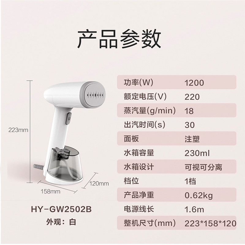 海尔手持家用烫衣神器便携式挂烫机 haier海尔创道蒸汽刷/手持挂烫机