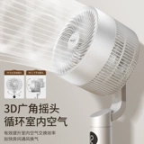 Haier Electric Electric Fean Fan Fan Fan Light Sound Termility Date Date Timmers Timmers вентилятор автоматически трястится головой