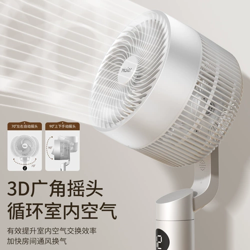 Haier Electric Electric Fean Fan Fan Fan Light Sound Termility Date Date Timmers Timmers вентилятор автоматически трястится головой