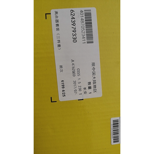 适配于长安CS55/CX70T/CS75/JL476ZQ 1.5T发动机离合器三件套/MT - 图2