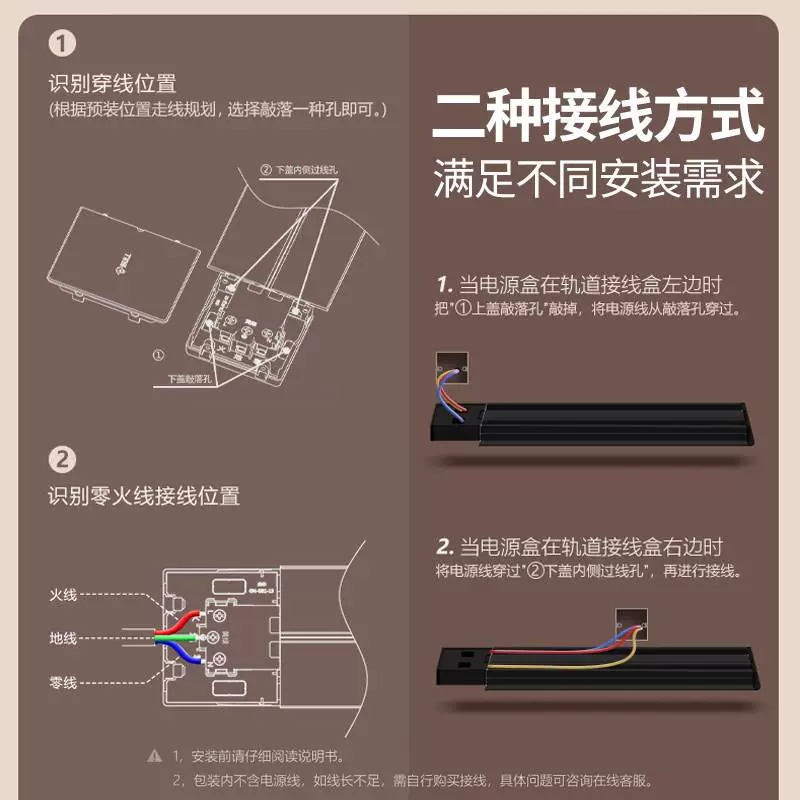 公牛可移动电力轨道插座厨房专用嵌入式暗装排插接线板家用滑轨插-图3