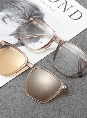 近视偏光磁吸二合一太阳镜