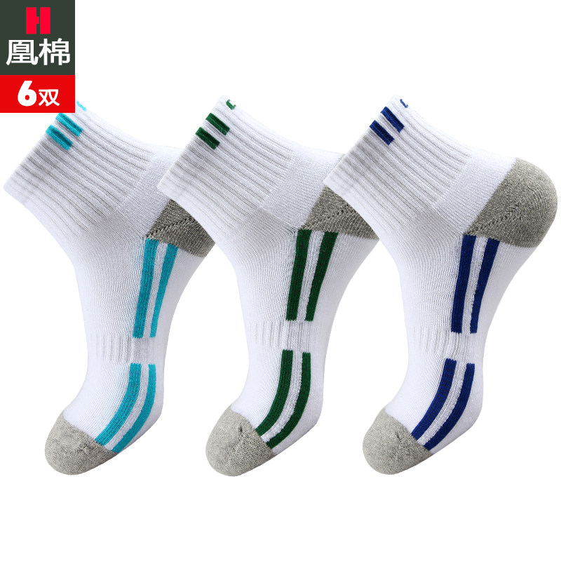 凰男春秋厚款中筒加绒毛巾底棉袜子 凰棉短袜/打底袜/丝袜/美腿袜