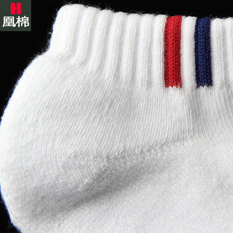 凰棉袜子男士毛巾底短袜低筒船袜加厚低帮纯色莱卡棉袜吸汗毛圈袜,淘宝优惠券,粉丝福利购,淘宝优惠卷