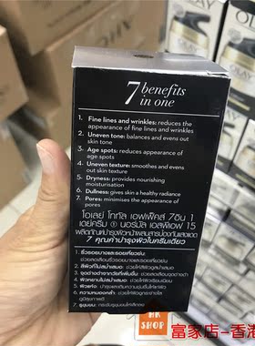 olay玉兰油多效修护面霜润舒功效