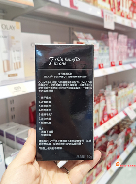 香港正品OLAY玉兰油无配方日霜