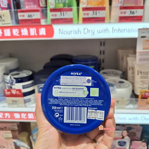 香港正品 Nivea 妮维雅 保湿补水润肤霜250ML 蓝色铁盒滋润雪花膏