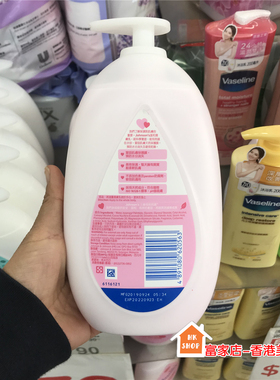 润肤露香港润肤乳强生婴儿
