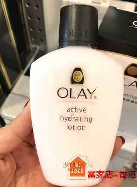 Olay/玉兰油滋润保湿乳液粉色