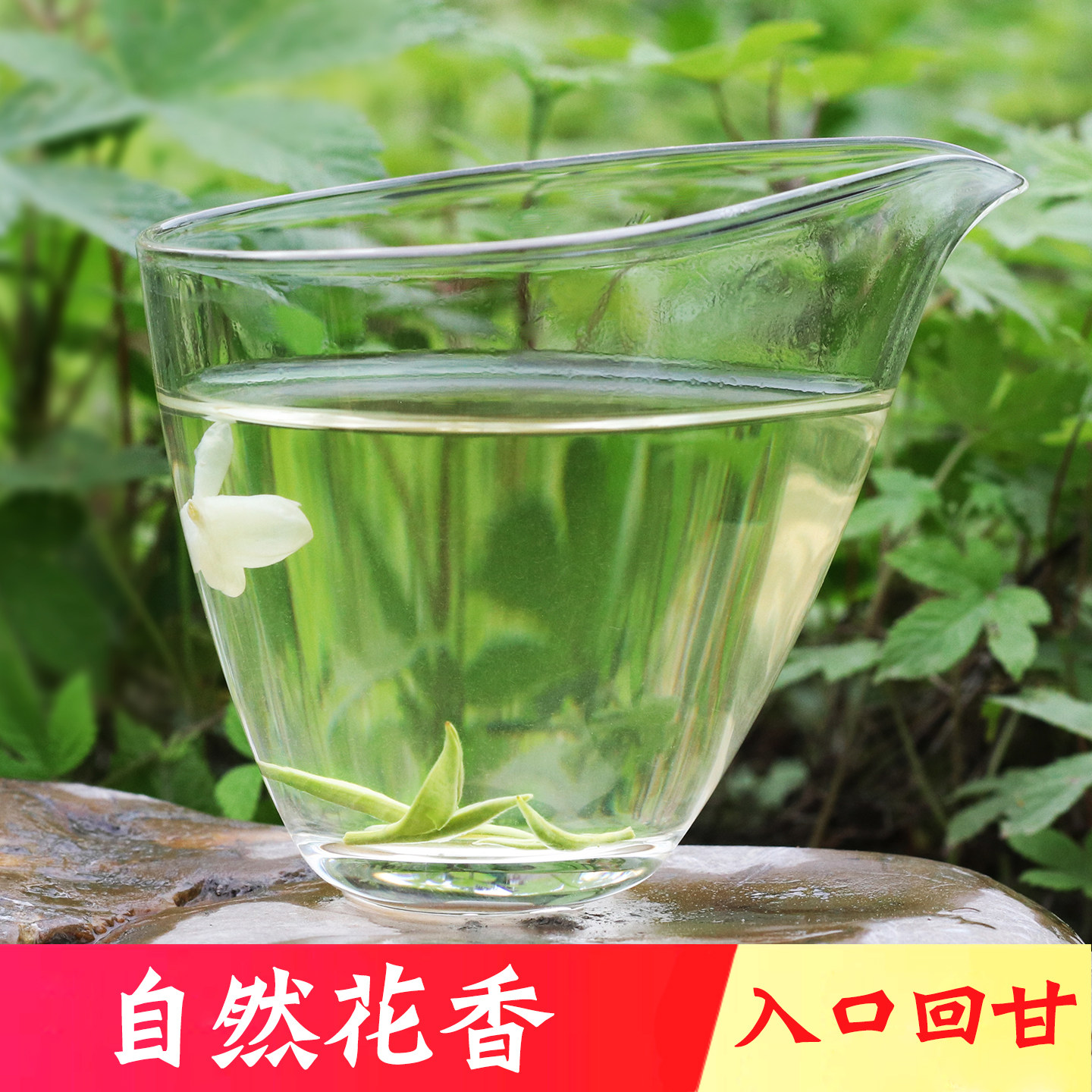 2025新茶嫩芽甘露炒花飘雪正宗四川茶叶茉莉花茶浓香特级500g罐装,淘宝优惠券,粉丝福利购,淘宝优惠卷