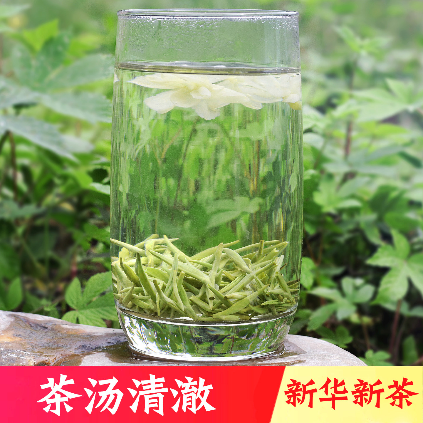 2025新茶嫩芽甘露炒花飘雪正宗四川茶叶茉莉花茶浓香特级500g罐装,淘宝优惠券,粉丝福利购,淘宝优惠卷