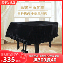 Piano Hood Anti-Dust Upscale Violin Half Hood Light Lavish Piano Cover Minimalist Gold Velvet Piano Bugaib Triangle Harmonica Hood