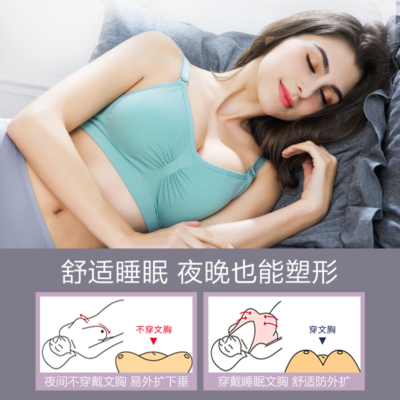 舒遇旗舰店孕妇内衣哺乳文胸罩女喂奶孕期舒适怀孕期专用聚拢防下垂夏季薄款2