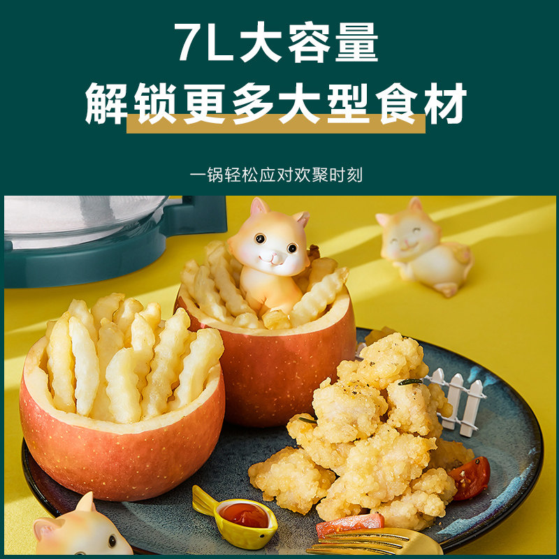 长虹空气炸锅机家用智能无油炸炉 长虹宝捷空气炸锅