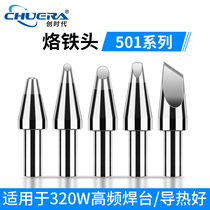 Creationera 501 Series branded iron head knife edge lead-free soldering iron cheesehead flat head fitted with 320W high frequency welding table